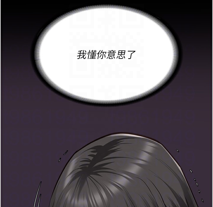 查看漫画監獄女囚 - 第75話-熟悉的懷抱 - tymanga.com中的2304379图片