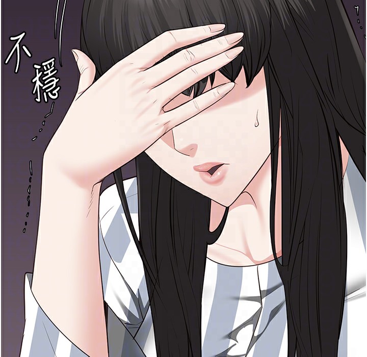 查看漫画監獄女囚 - 第75話-熟悉的懷抱 - tymanga.com中的2304380图片
