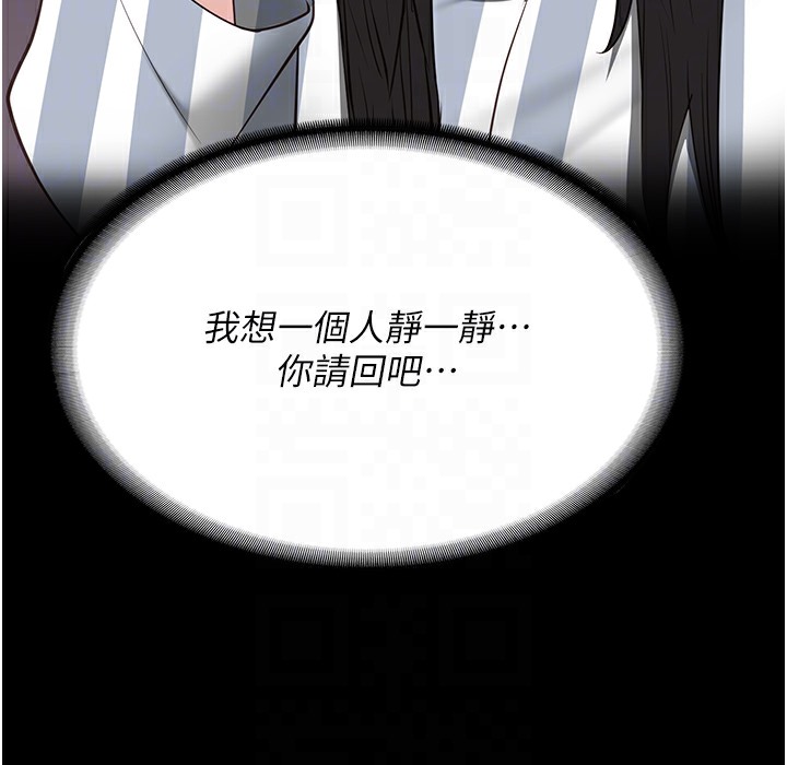 查看漫画監獄女囚 - 第75話-熟悉的懷抱 - tymanga.com中的2304381图片
