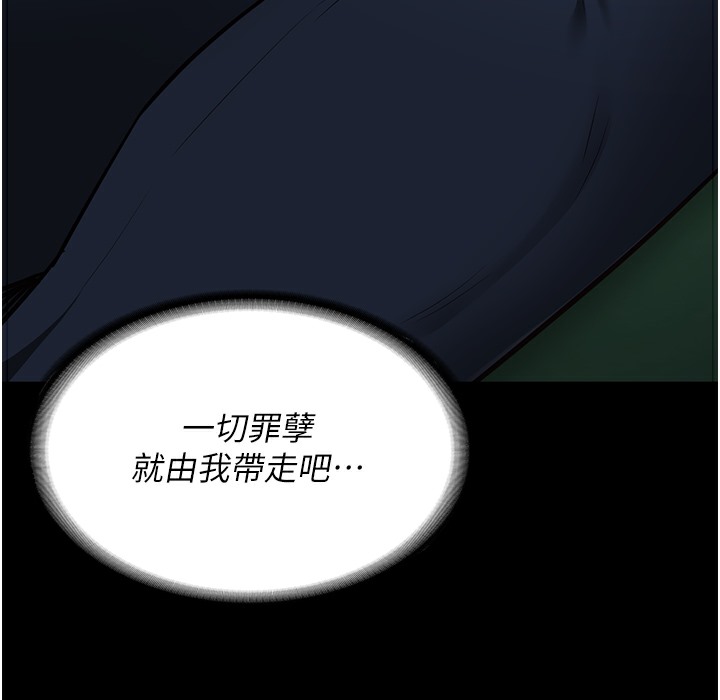查看漫画監獄女囚 - 第75話-熟悉的懷抱 - tymanga.com中的2304384图片