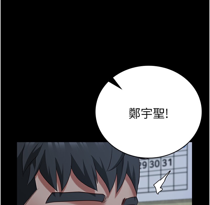 查看漫画監獄女囚 - 第75話-熟悉的懷抱 - tymanga.com中的2304387图片