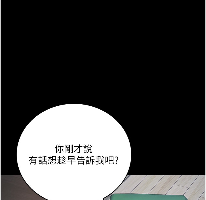 查看漫画監獄女囚 - 第75話-熟悉的懷抱 - tymanga.com中的2304393图片