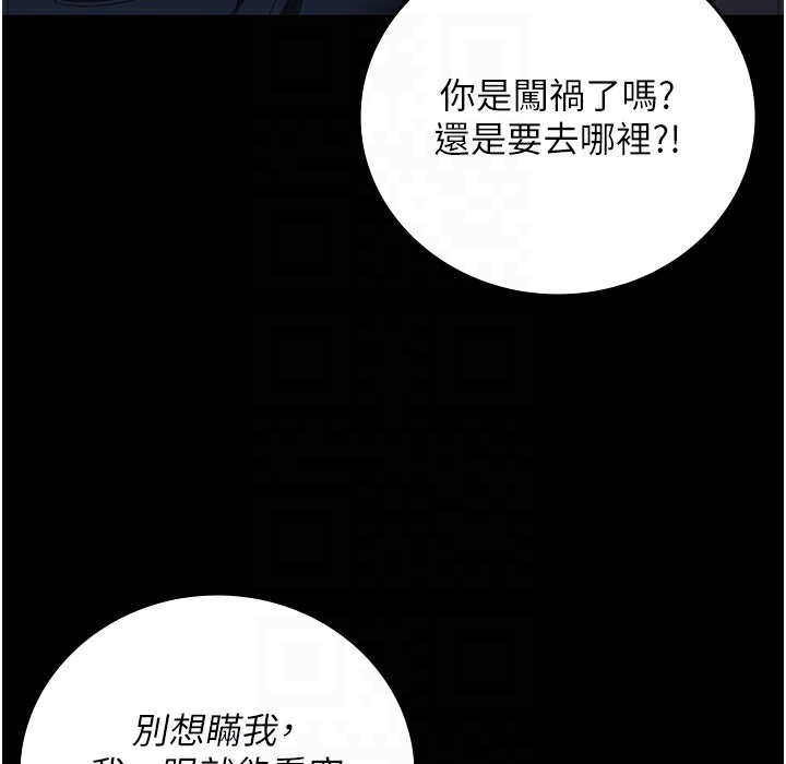 查看漫画監獄女囚 - 第75話-熟悉的懷抱 - tymanga.com中的2304396图片