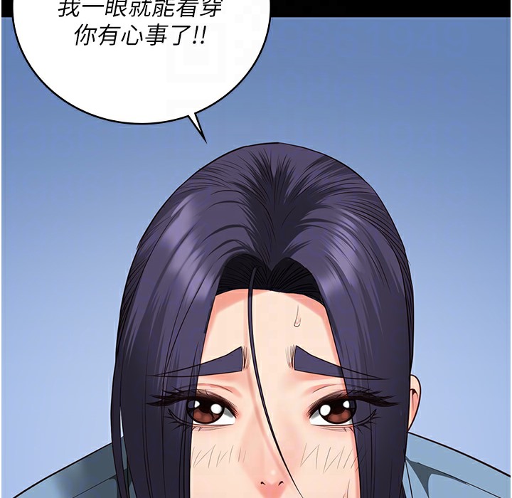 查看漫画監獄女囚 - 第75話-熟悉的懷抱 - tymanga.com中的2304397图片
