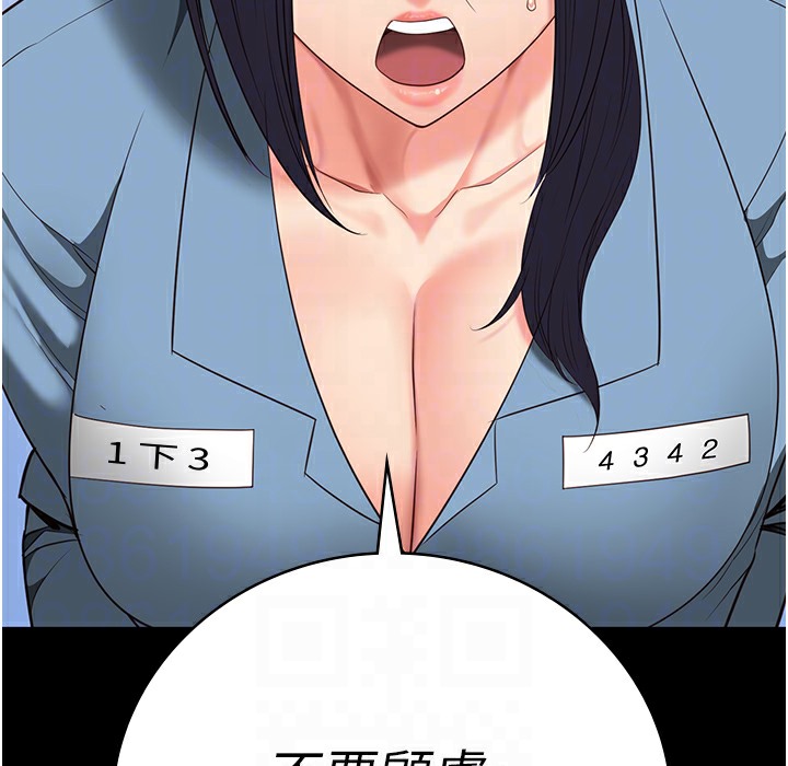 查看漫画監獄女囚 - 第75話-熟悉的懷抱 - tymanga.com中的2304398图片