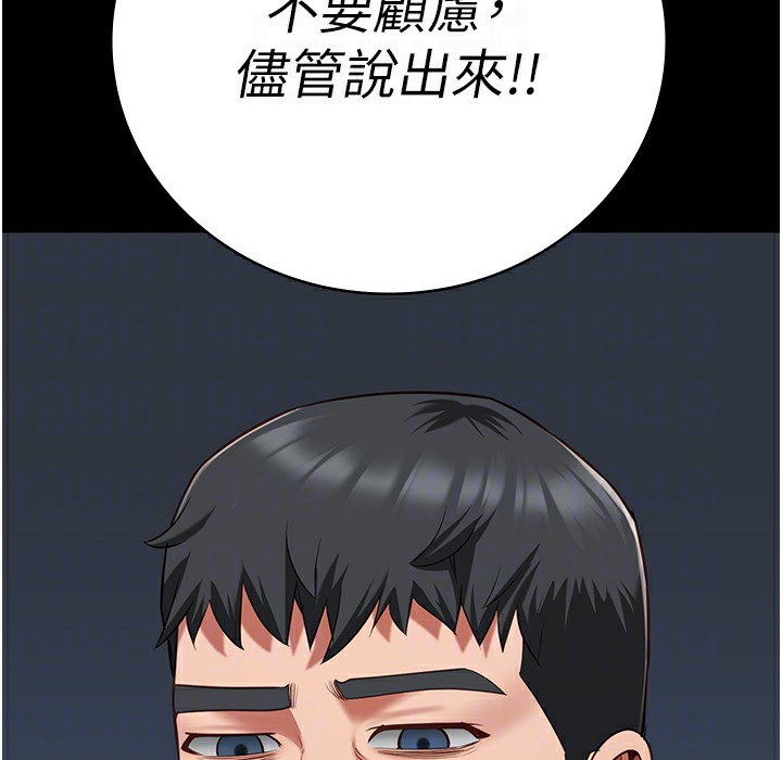 查看漫画監獄女囚 - 第75話-熟悉的懷抱 - tymanga.com中的2304399图片