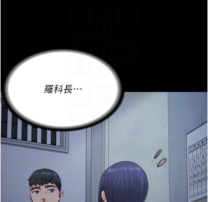 查看漫画監獄女囚 - 第75話-熟悉的懷抱 - tymanga.com中的2304403图片