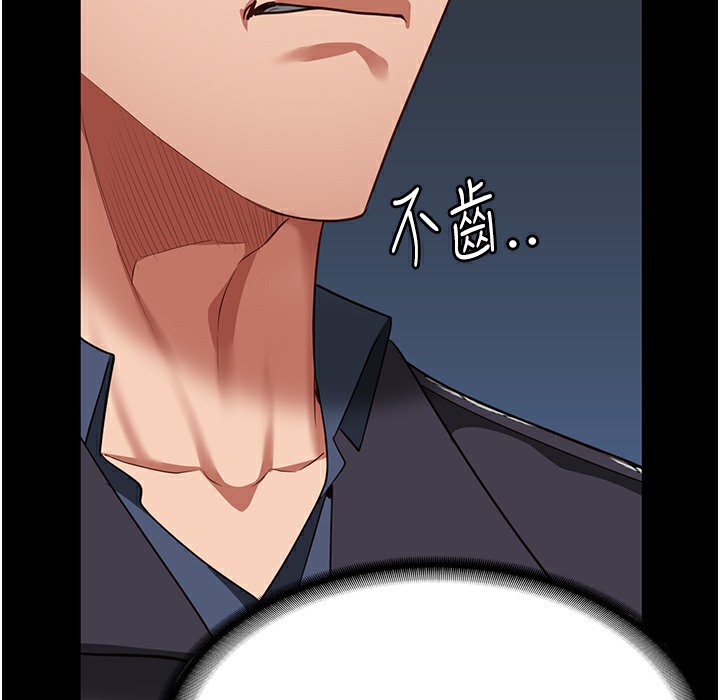 查看漫画監獄女囚 - 第75話-熟悉的懷抱 - tymanga.com中的2304410图片