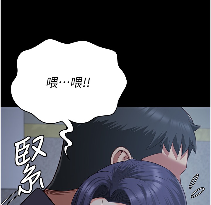 查看漫画監獄女囚 - 第75話-熟悉的懷抱 - tymanga.com中的2304419图片