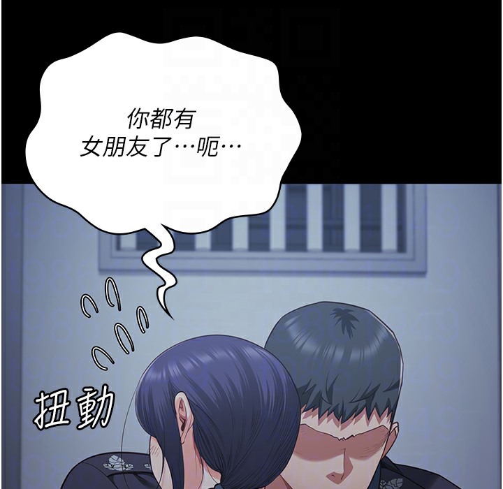 查看漫画監獄女囚 - 第75話-熟悉的懷抱 - tymanga.com中的2304422图片