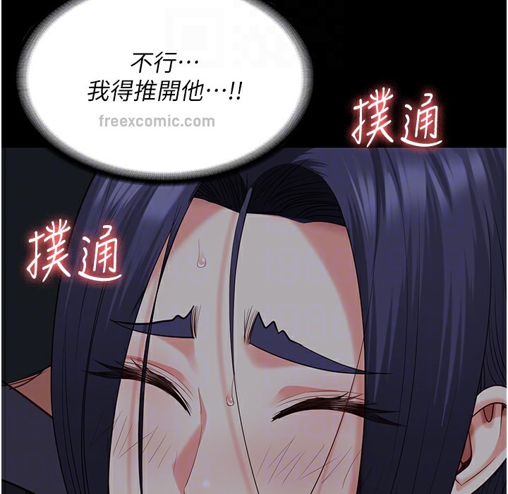 查看漫画監獄女囚 - 第75話-熟悉的懷抱 - tymanga.com中的2304425图片