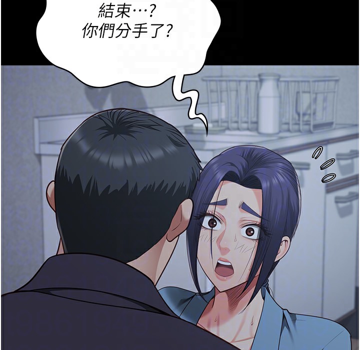 查看漫画監獄女囚 - 第75話-熟悉的懷抱 - tymanga.com中的2304434图片