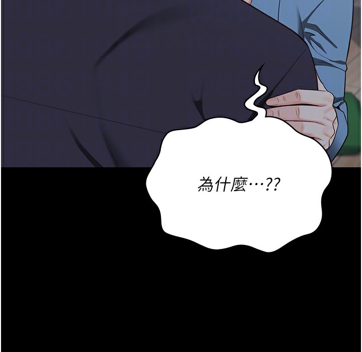 查看漫画監獄女囚 - 第75話-熟悉的懷抱 - tymanga.com中的2304435图片