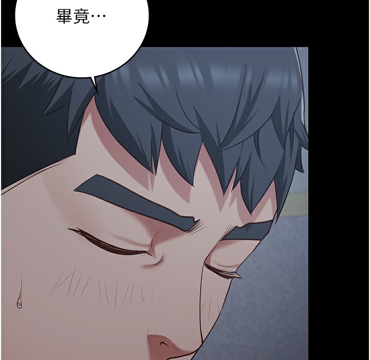 查看漫画監獄女囚 - 第75話-熟悉的懷抱 - tymanga.com中的2304437图片