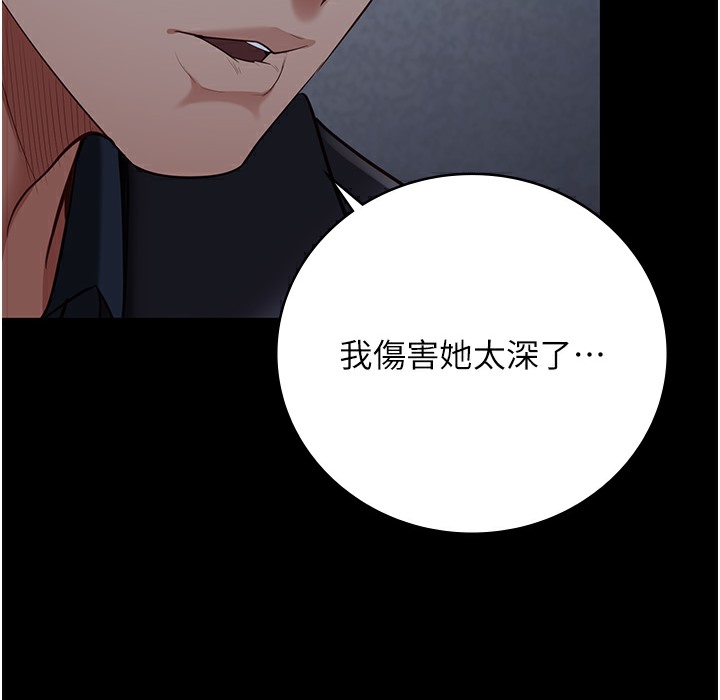 查看漫画監獄女囚 - 第75話-熟悉的懷抱 - tymanga.com中的2304438图片