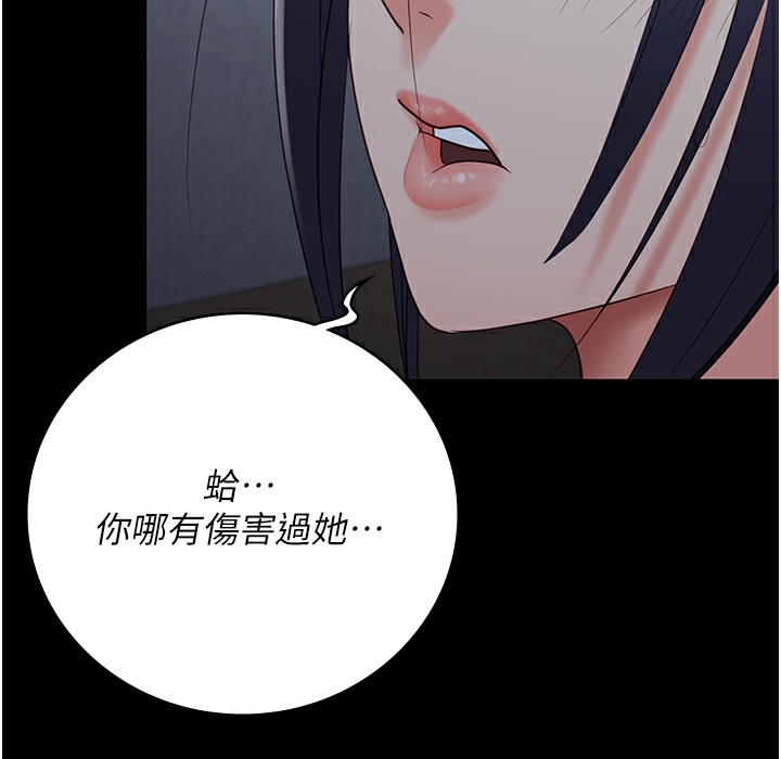 查看漫画監獄女囚 - 第75話-熟悉的懷抱 - tymanga.com中的2304440图片
