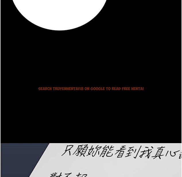 查看漫画監獄女囚 - 第75話-熟悉的懷抱 - tymanga.com中的2304445图片