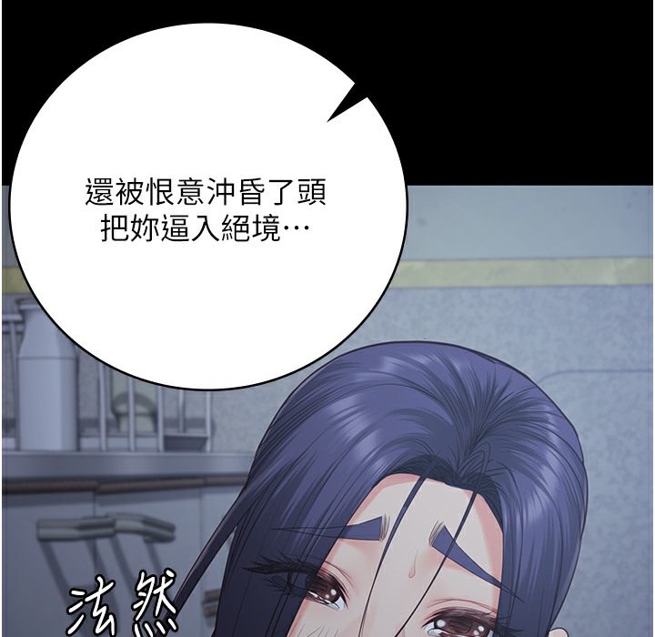 查看漫画監獄女囚 - 第75話-熟悉的懷抱 - tymanga.com中的2304462图片