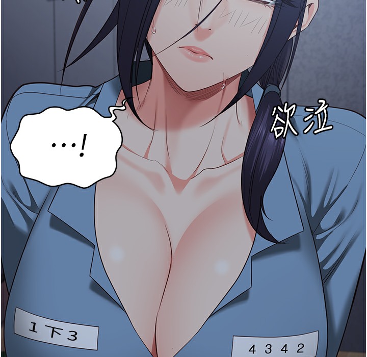 查看漫画監獄女囚 - 第75話-熟悉的懷抱 - tymanga.com中的2304463图片