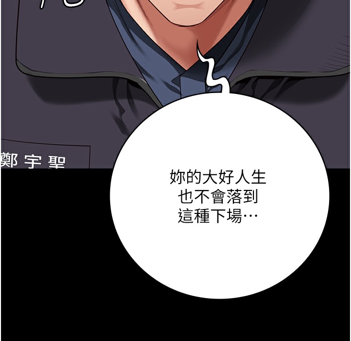 查看漫画監獄女囚 - 第75話-熟悉的懷抱 - tymanga.com中的2304467图片