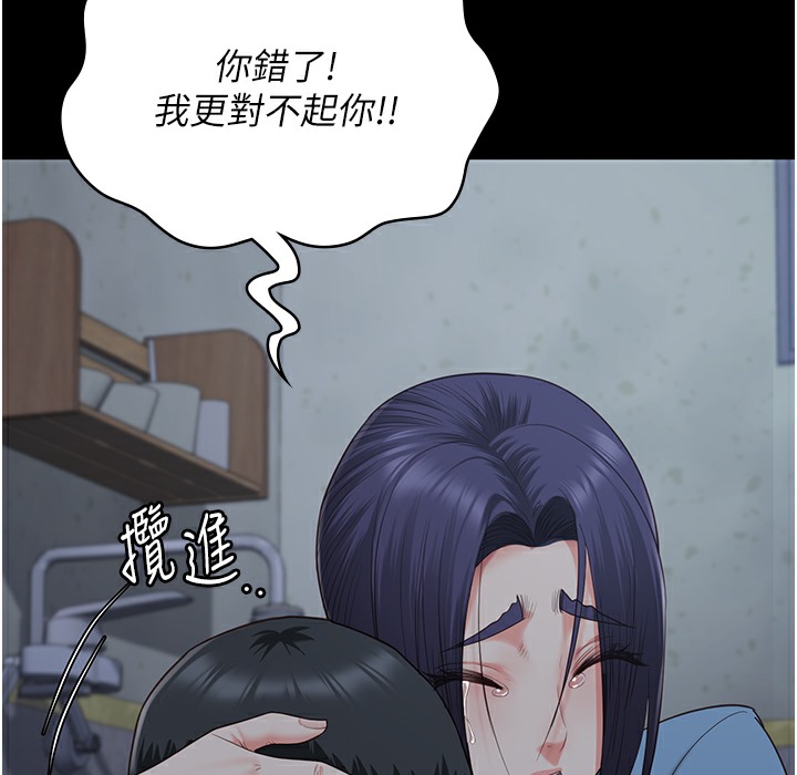 查看漫画監獄女囚 - 第75話-熟悉的懷抱 - tymanga.com中的2304474图片