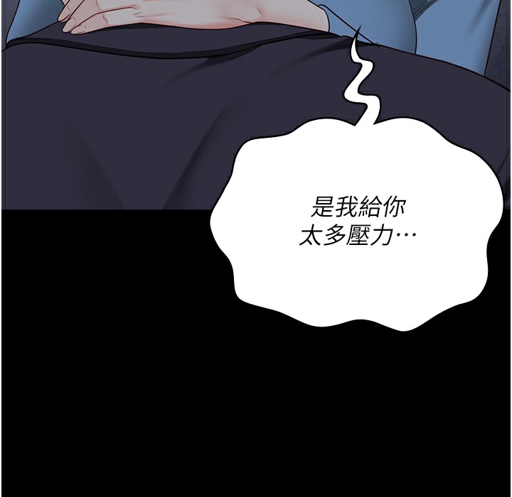 查看漫画監獄女囚 - 第75話-熟悉的懷抱 - tymanga.com中的2304476图片