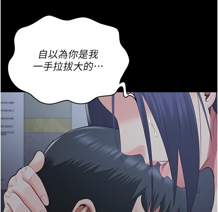 查看漫画監獄女囚 - 第75話-熟悉的懷抱 - tymanga.com中的2304477图片