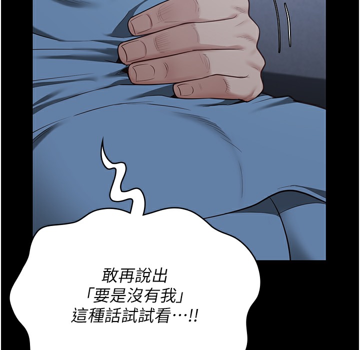 查看漫画監獄女囚 - 第75話-熟悉的懷抱 - tymanga.com中的2304481图片