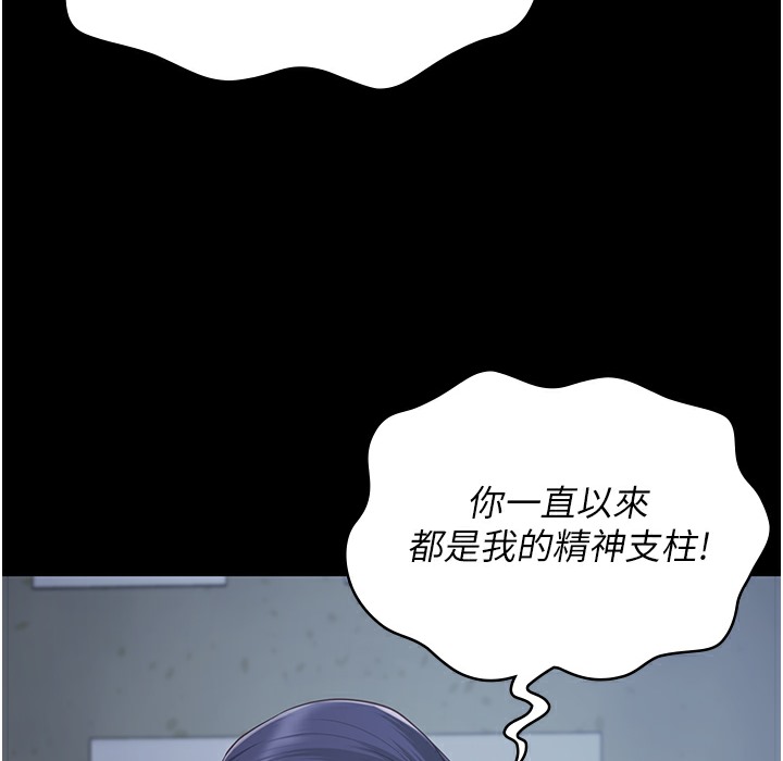 查看漫画監獄女囚 - 第75話-熟悉的懷抱 - tymanga.com中的2304482图片