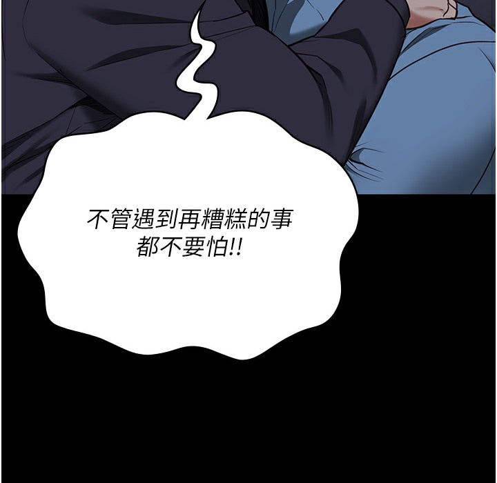 查看漫画監獄女囚 - 第75話-熟悉的懷抱 - tymanga.com中的2304484图片