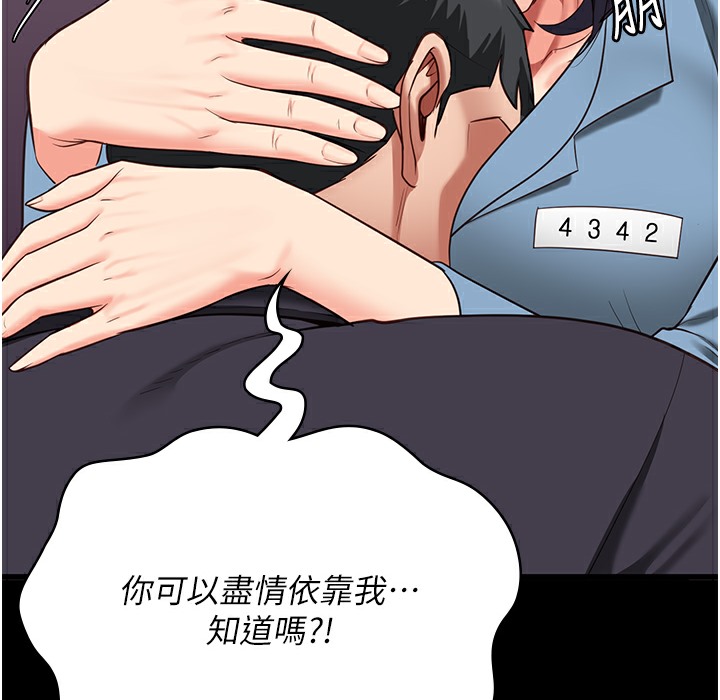 查看漫画監獄女囚 - 第75話-熟悉的懷抱 - tymanga.com中的2304487图片
