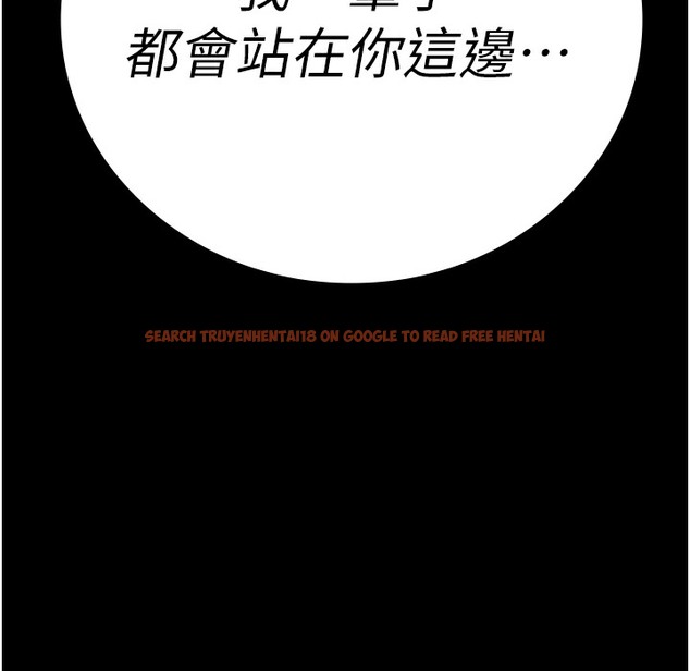 查看漫画監獄女囚 - 第75話-熟悉的懷抱 - tymanga.com中的2304490图片