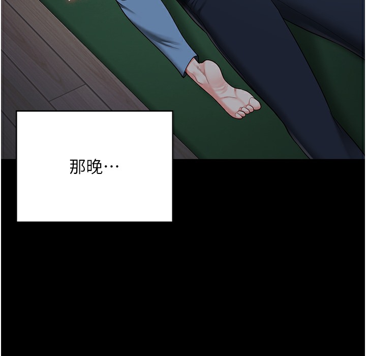 查看漫画監獄女囚 - 第75話-熟悉的懷抱 - tymanga.com中的2304499图片