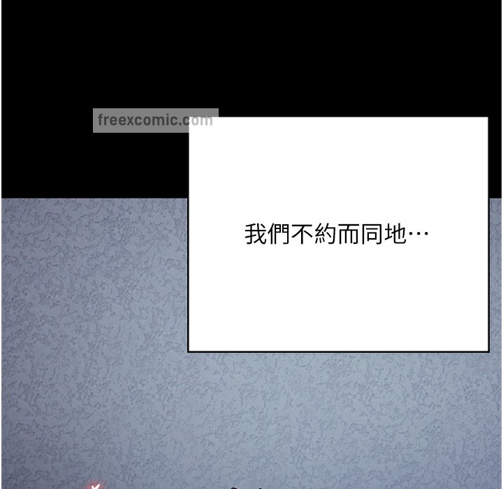 查看漫画監獄女囚 - 第75話-熟悉的懷抱 - tymanga.com中的2304500图片