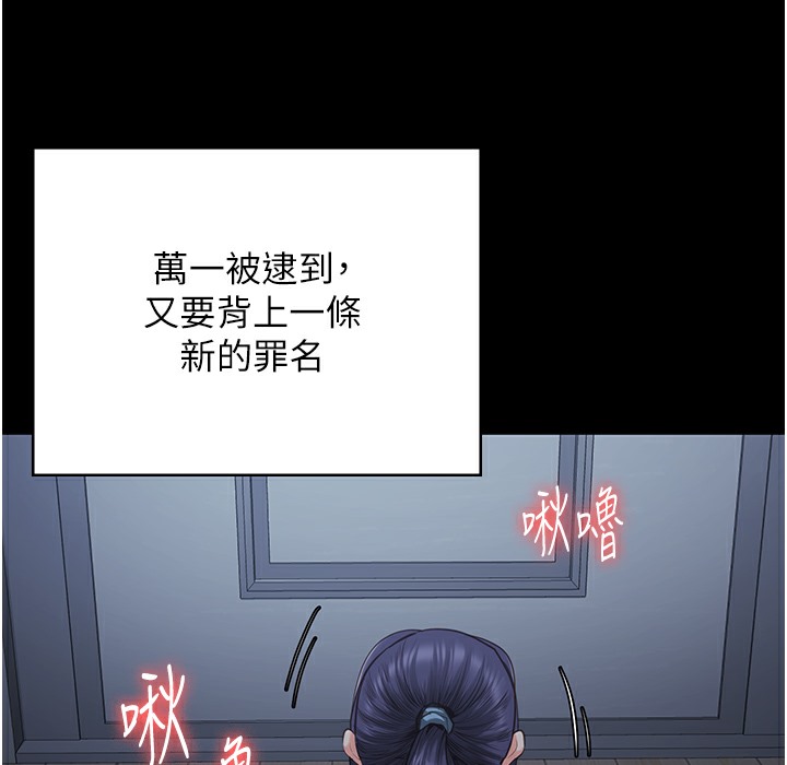 查看漫画監獄女囚 - 第75話-熟悉的懷抱 - tymanga.com中的2304505图片