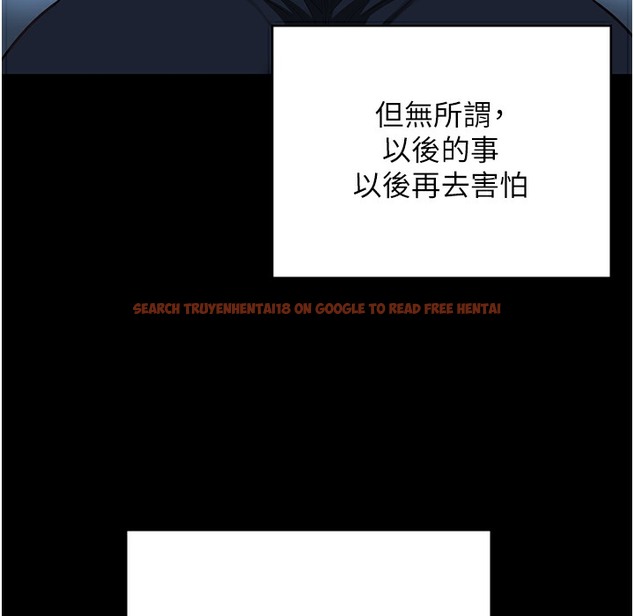 查看漫画監獄女囚 - 第75話-熟悉的懷抱 - tymanga.com中的2304507图片
