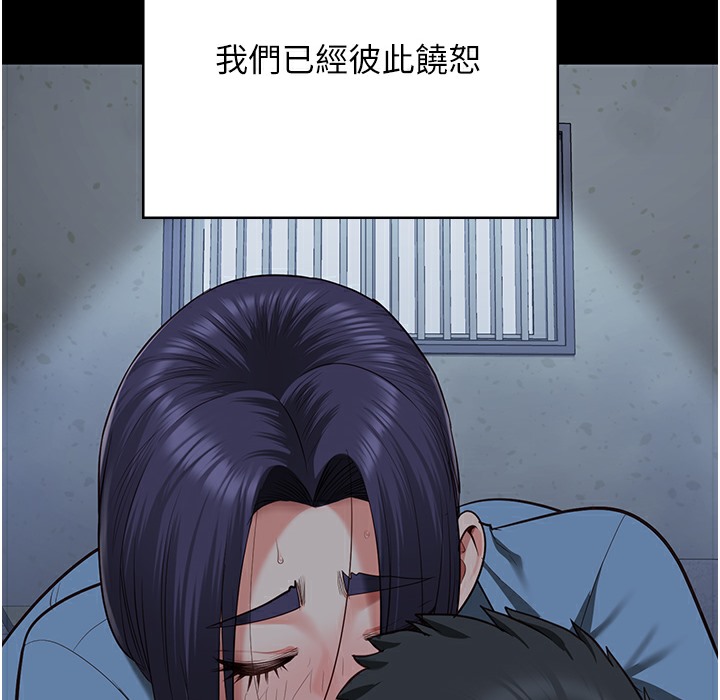 查看漫画監獄女囚 - 第75話-熟悉的懷抱 - tymanga.com中的2304508图片