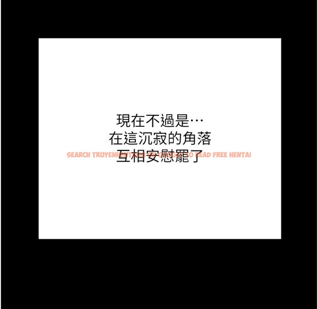 查看漫画監獄女囚 - 第75話-熟悉的懷抱 - tymanga.com中的2304511图片