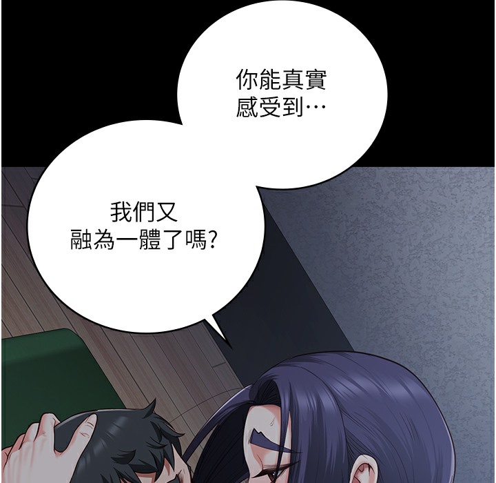 查看漫画監獄女囚 - 第75話-熟悉的懷抱 - tymanga.com中的2304515图片
