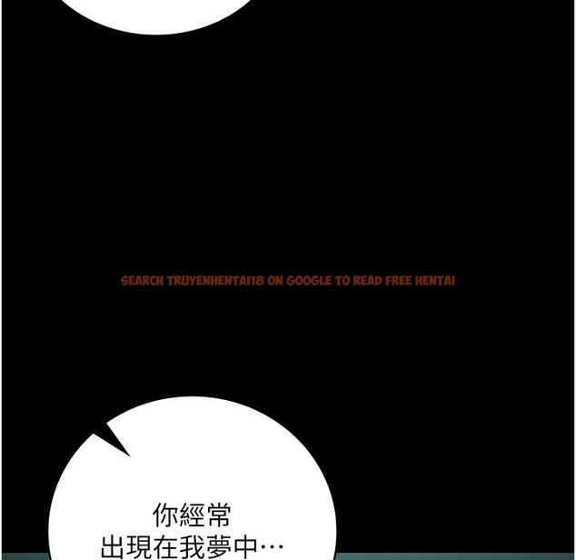 查看漫画監獄女囚 - 第75話-熟悉的懷抱 - tymanga.com中的2304517图片