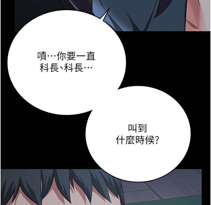 查看漫画監獄女囚 - 第75話-熟悉的懷抱 - tymanga.com中的2304540图片