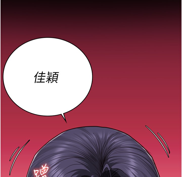 查看漫画監獄女囚 - 第75話-熟悉的懷抱 - tymanga.com中的2304543图片