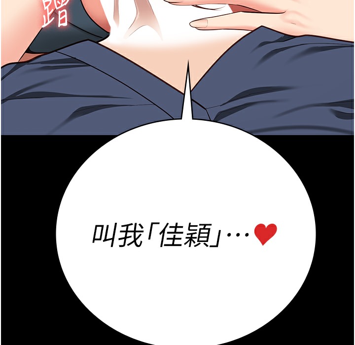 查看漫画監獄女囚 - 第75話-熟悉的懷抱 - tymanga.com中的2304545图片
