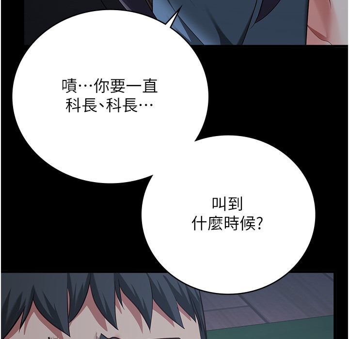 查看漫画監獄女囚 - 第76話-沒插到我懷孕不許走 - tymanga.com中的2497305图片