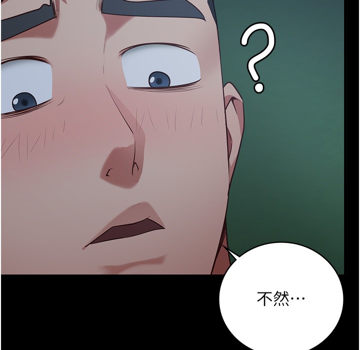 查看漫画監獄女囚 - 第76話-沒插到我懷孕不許走 - tymanga.com中的2497306图片