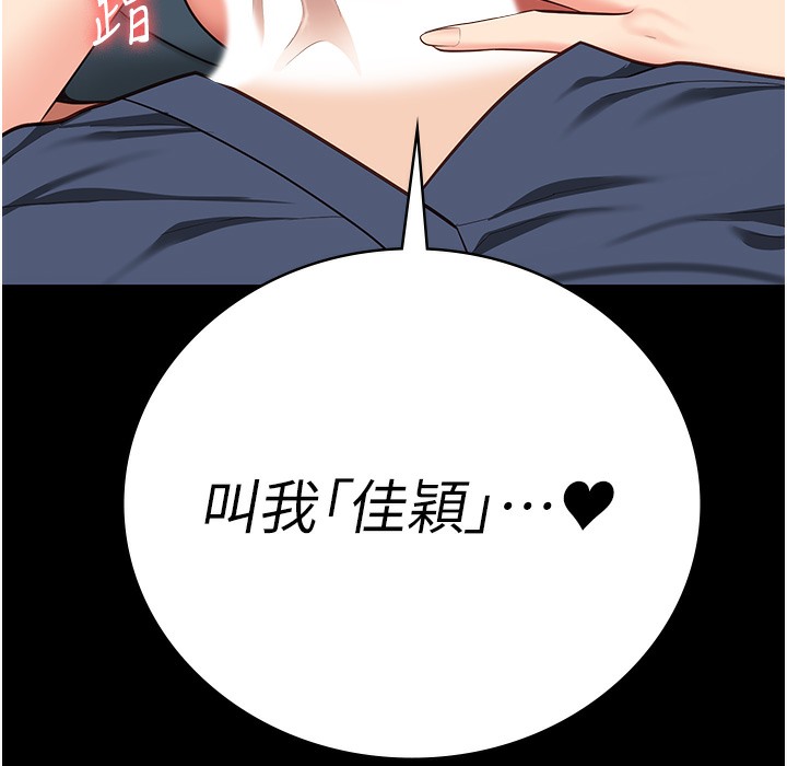 查看漫画監獄女囚 - 第76話-沒插到我懷孕不許走 - tymanga.com中的2497310图片
