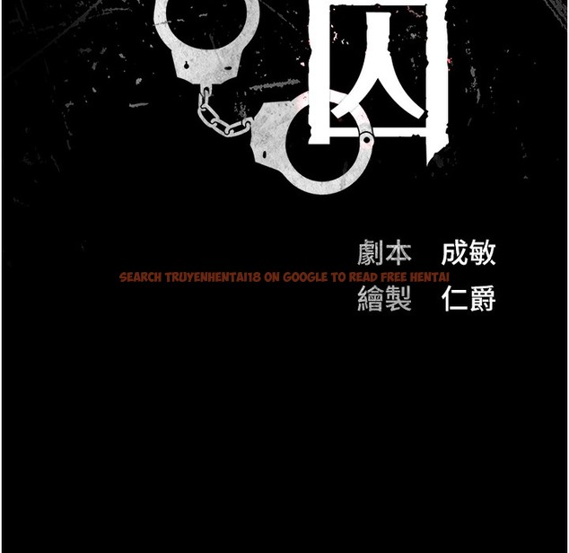 查看漫画監獄女囚 - 第76話-沒插到我懷孕不許走 - tymanga.com中的2497313图片