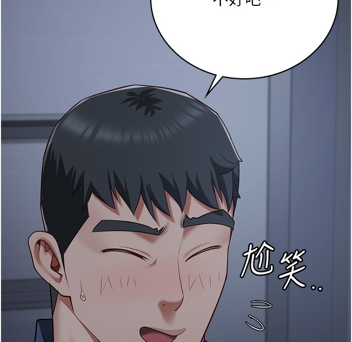 查看漫画監獄女囚 - 第76話-沒插到我懷孕不許走 - tymanga.com中的2497323图片