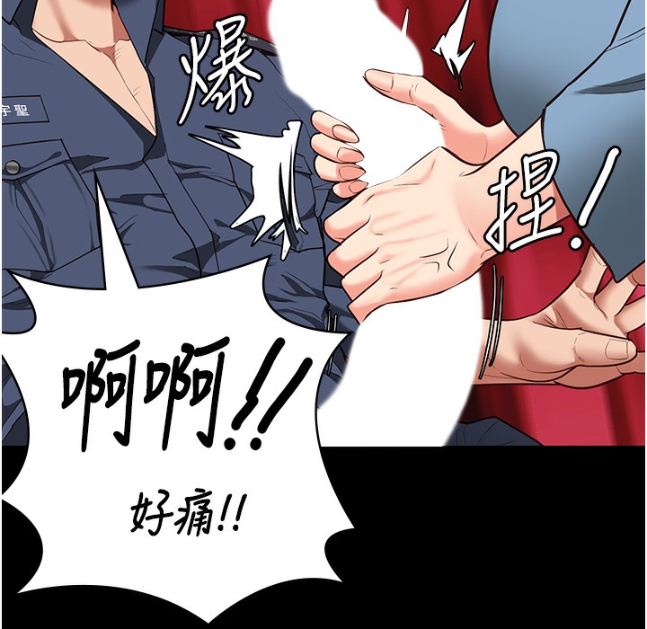 查看漫画監獄女囚 - 第76話-沒插到我懷孕不許走 - tymanga.com中的2497329图片