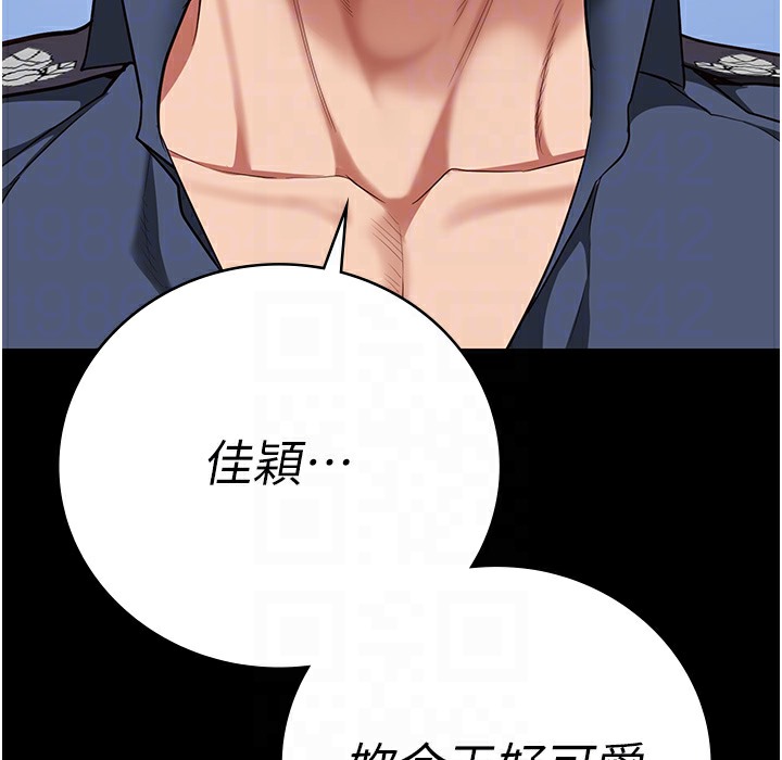 查看漫画監獄女囚 - 第76話-沒插到我懷孕不許走 - tymanga.com中的2497336图片